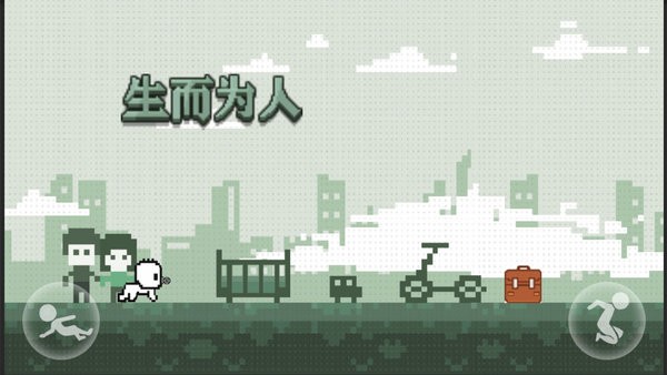 生而为人 2024-06-25 15:08