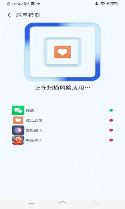 无忧快清 v4.3.44.02