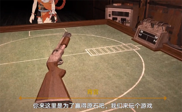 恶魔轮盘赌原神版