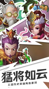 龙之纹章ios版 v4.0.5