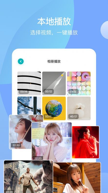 无线镜像投屏助手 v1.3