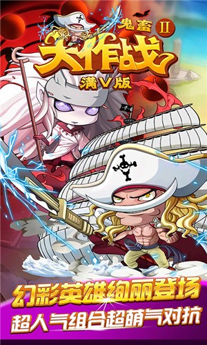 恶搞三国手游 2024-06-25 15:08