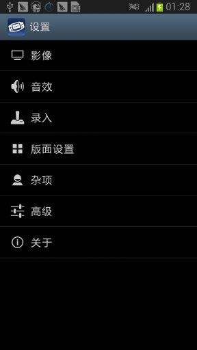 gba模拟器 安卓版 v3.0.5