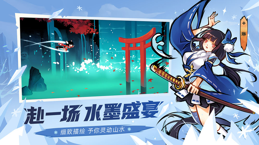 忍者必须死3兑换码ssr级武器永久有效  v4.2.2