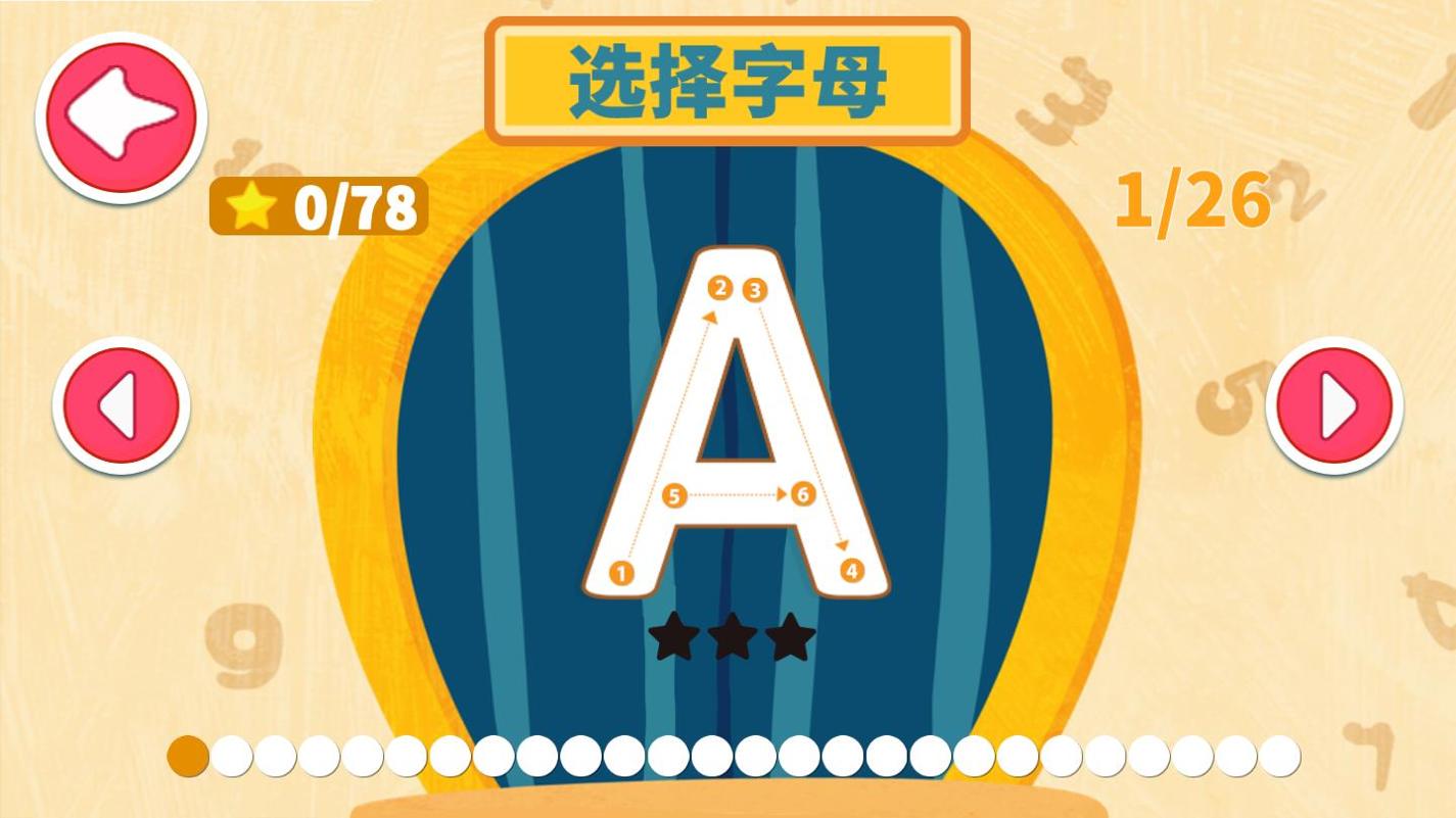 宝贝爱临摹.jpg 宝贝爱临摹.jpg