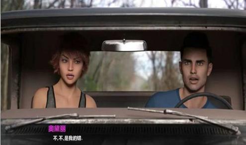 暮光庄园安卓汉化版 v14