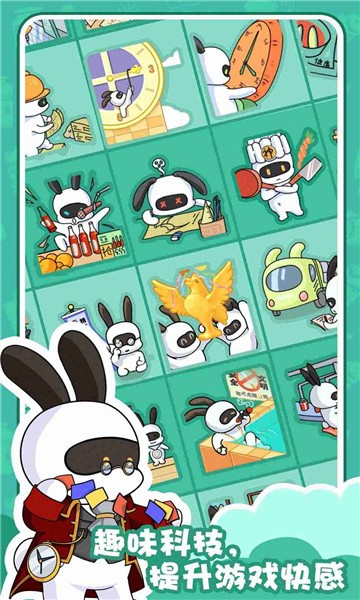 兔克的餐厅抖音小游戏  v1.3.9