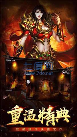 英雄传奇单职业 v1.0