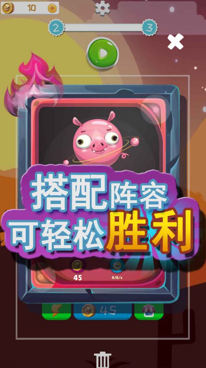 来吧小怪物游戏安卓版  v4.4.4