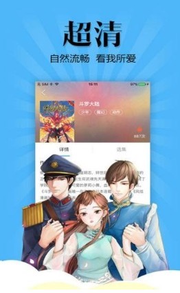 小鱼漫画  v1.02