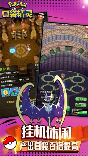 口袋精灵1元商城版 2021-04-28 11:09