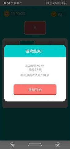 每天去清理 v1.0.0