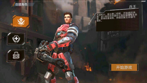 枪魂启示录 枪魂启示录