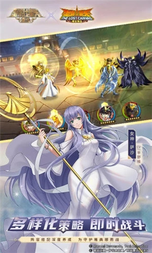 圣斗士星矢重生无限体力 v3.0.1