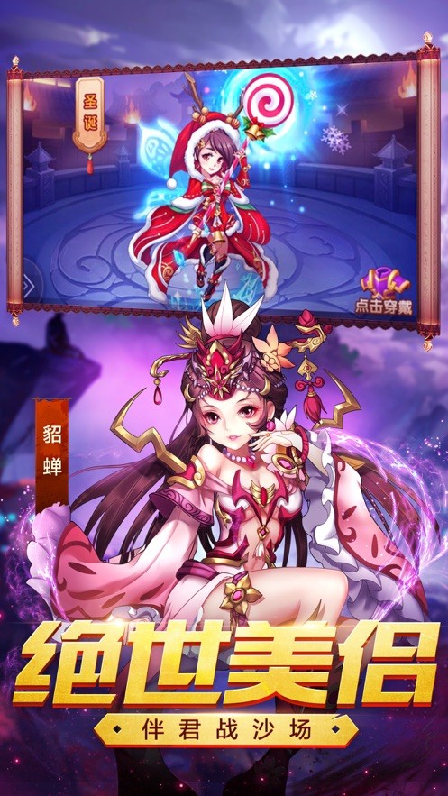 三国结义之蛊惑三国 2020-02-04 21:16