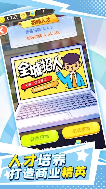 梦幻建造家 v1.0.1