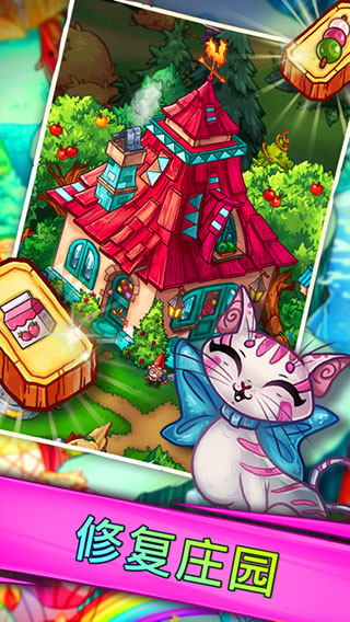 解谜寻宝记最新版 v2.35.2