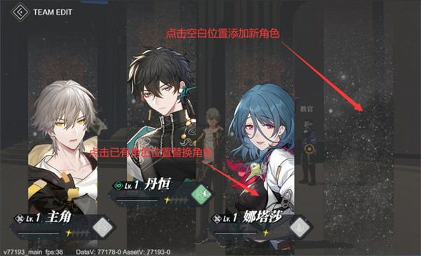 崩坏星穹铁道  v1.2.0