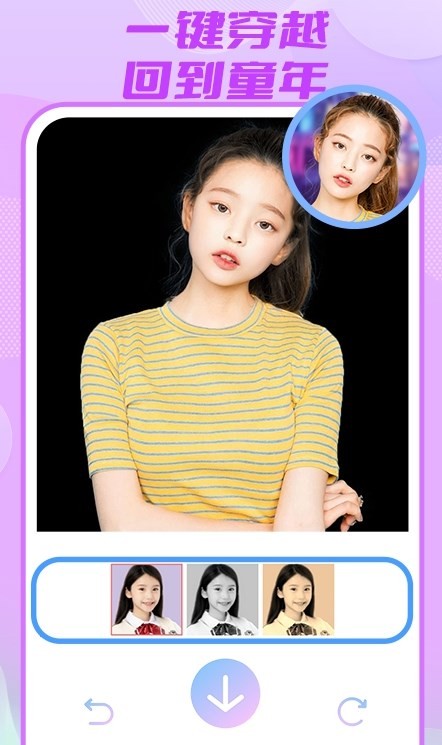 妮妮相机  v1.0.1