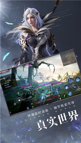 新神魔大陆杨幂