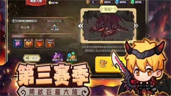 跑酷勇者内置菜单  v1.44.0