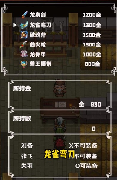 抖音仙国志手游  v1.14.0.404.0420