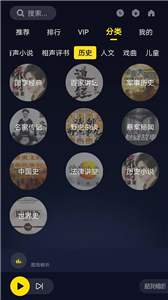 酷我畅听免费版截图0