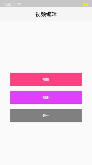 乐豆视频助手App下载官方版