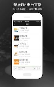 氧气听书  v5.7.2