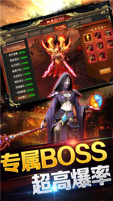 大秦霸业满级战魂  v1.0