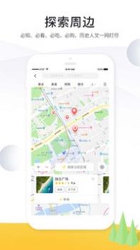 游伴伴 v3.0.5
