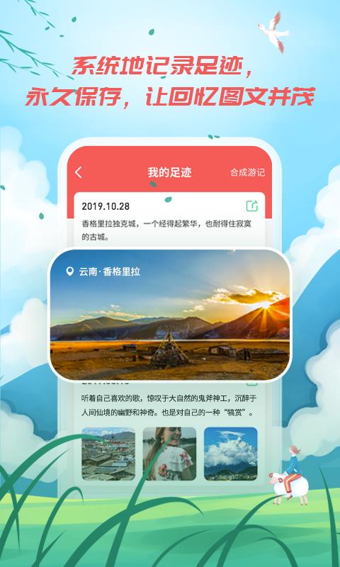自在玩 2022-12-31 08:04