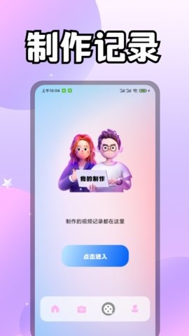 美兰视频  v1.3