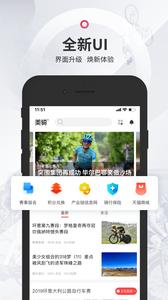 美骑  v1.02