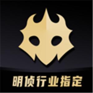 百变大侦探朝暮客栈凶手