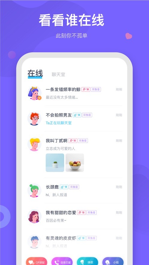 呼啦  v1.3.4