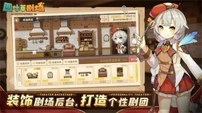 四叶草剧场测试服 v1.228.0.1115