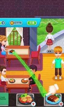 烹饪美食农场 v3.0.5