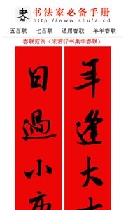 书法宝典  v1.02