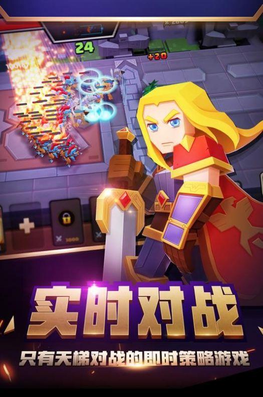 战就战2荣誉指挥官 v1.0