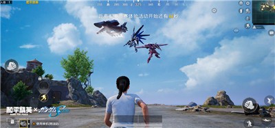 和平精英和平之翼高达SEED联动  v1.16.13