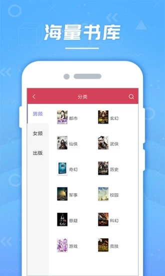 云轻小说app安卓版 v1.0.0