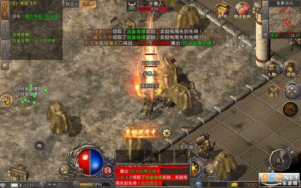 龙城决大侠版