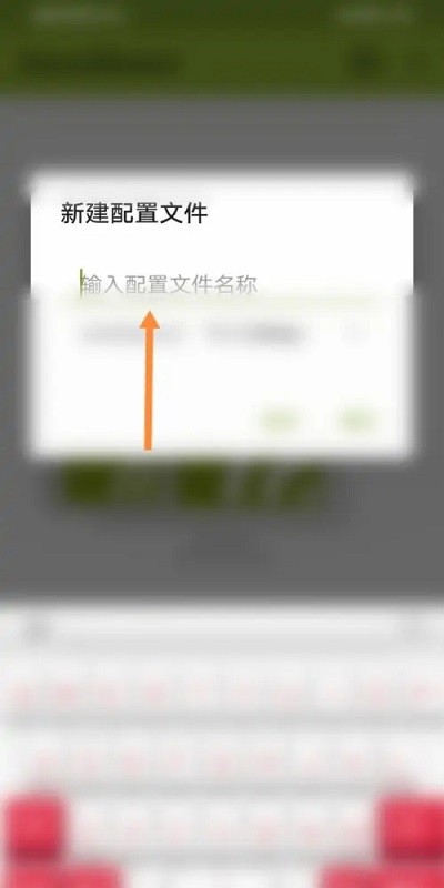 secondscreen