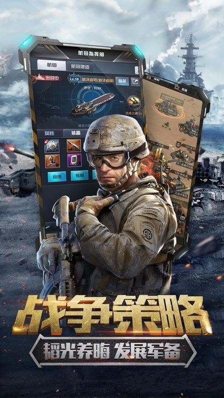 我的使命绝地前线手游官网正版下载  v3.3.4