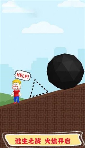 救人全靠画游戏  v0.1