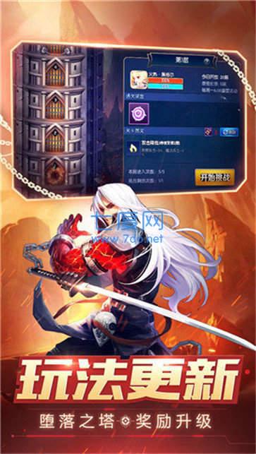 阿拉德之怒小米版