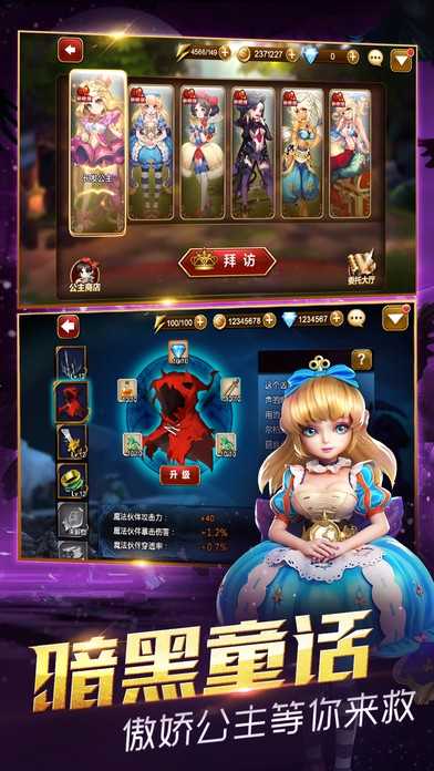 天魔幻想 v3.2.5