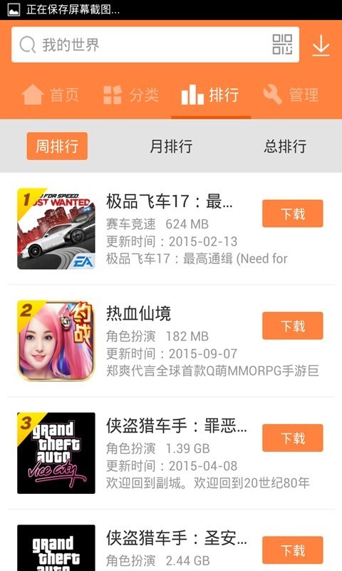 2828小游戏  v2.06.00