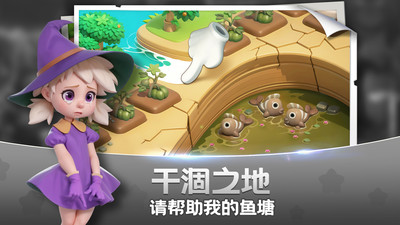 梦幻魔法屋 v3.0.5